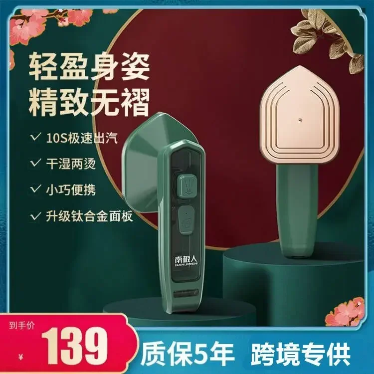 110V Handheld Portable Hanging - Small Appliances recension och pris