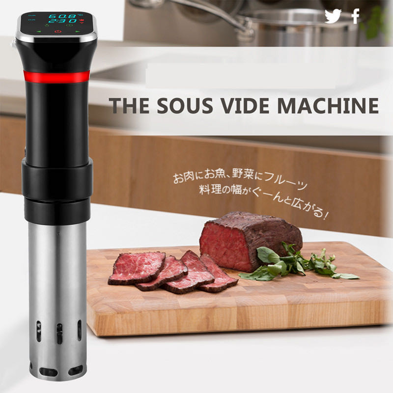 Sous-vide Machine Precision Co - Digital Sous Vide Precision Cooker recension och pris