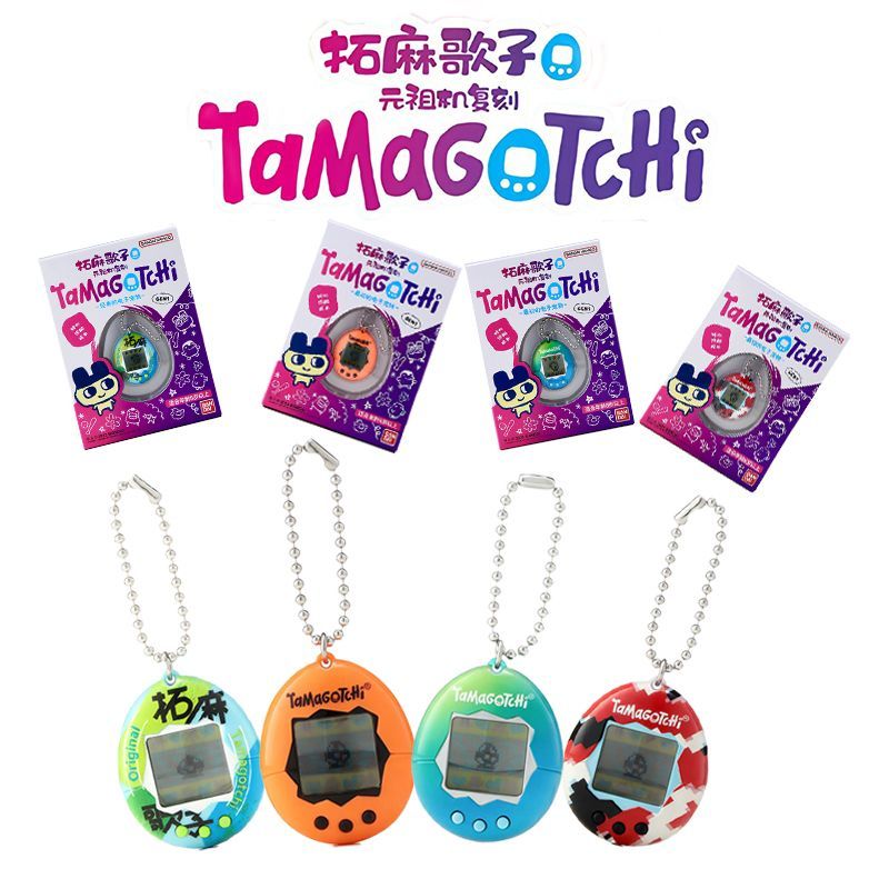 In Stock Bandai Genuine Tamago - Small Appliances recension och pris